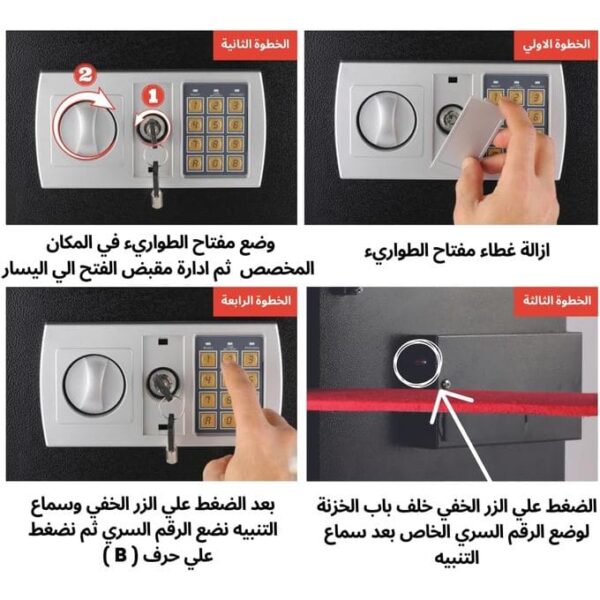 ⁦خزنه مكتبية مقاس٢٥ سم ارتفاع و٣٠ سم عرض⁩ - الصورة ⁦2⁩