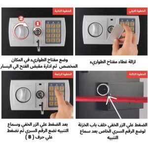 خزنه مكتبيه